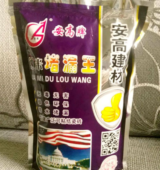 沈阳盘锦堵漏王的特点及使用