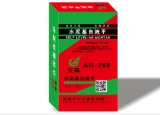 盘锦自流平，打造理想地坪