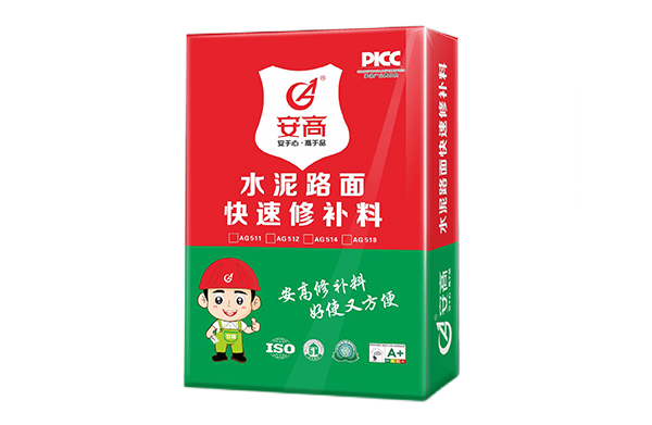 盘锦水泥路面快速修补料