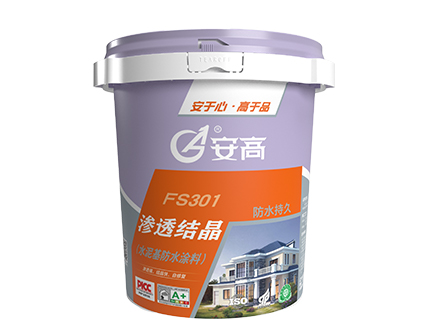 盘锦AG-FS301渗透结晶(水泥基防水涂料)