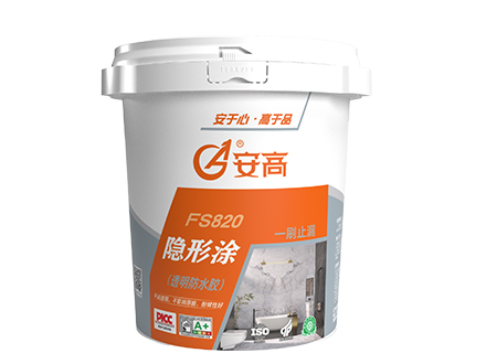 盘锦AG-FS820隐形涂(透明防水胶)