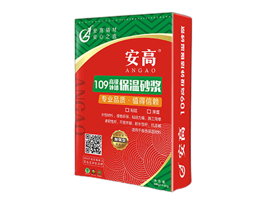 盘锦AG-109外墙保温砂奖
