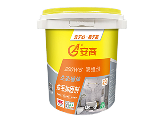 盘锦AG-200WS双组份生态墙体拉毛加固剂