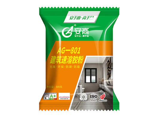 盘锦AG-801建速溶胶粉