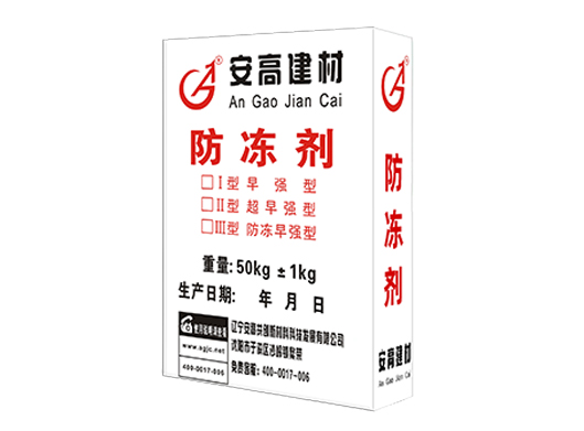 盘锦防冻剂