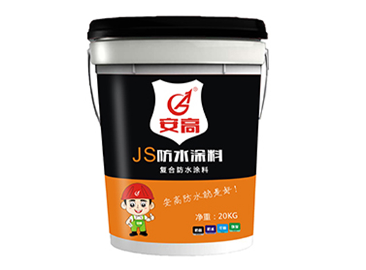 盘锦JS防水涂料-复合防水涂料