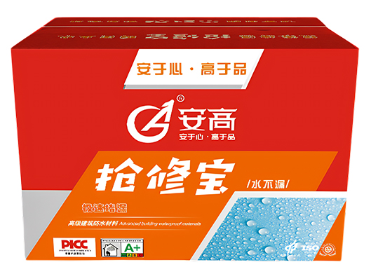 盘锦抢修宝