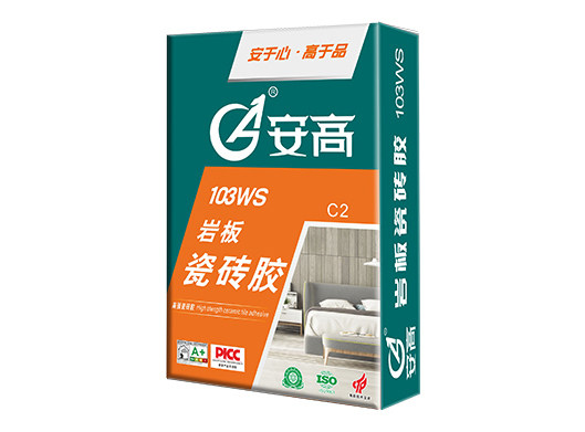 盘锦AG-103WS岩板瓷砖胶