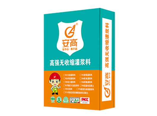 盘锦AG-高强无收缩灌浆料7系