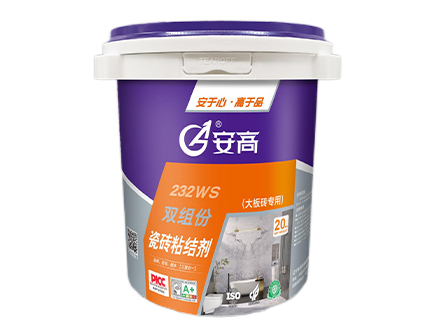 盘锦AG-232WS双组份瓷砖粘结剂