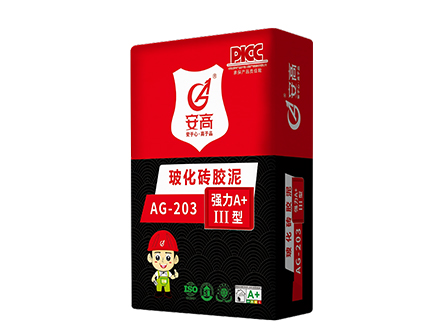 盘锦AG-203玻化砖胶泥强力A＋III型
