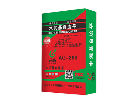 盘锦AG-208水泥基自流平