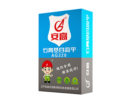盘锦AG-320石膏基自流平