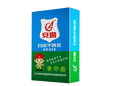 盘锦AG-340厚层水泥基自流平