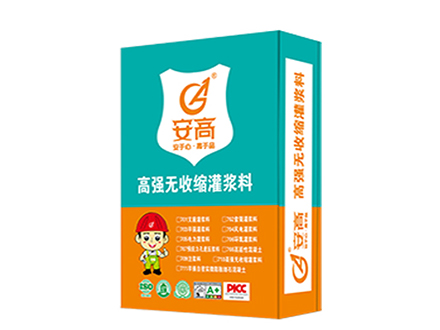 盘锦安高干混砂浆7系