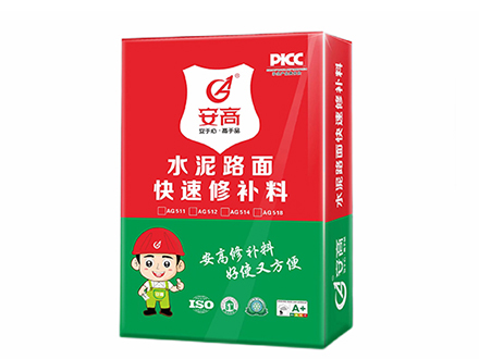 盘锦安高道路修补料