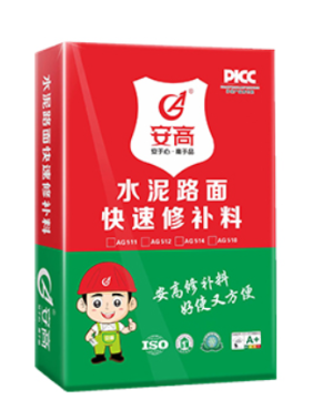 盘锦道路修补料：让城市道路重焕生机